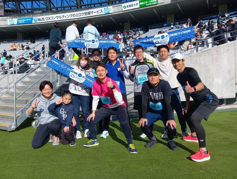 MDRTチャリティマラソン大会へ参加